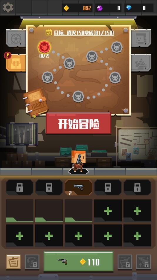 古墓射手最新破解版 1.0.0免广告版截图3