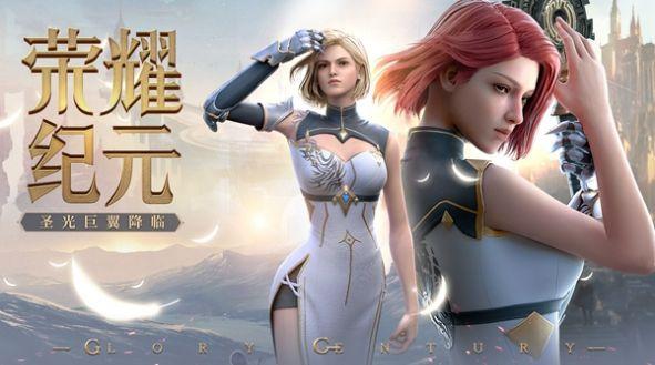 神迹之渊最新版 1.10.24安卓版截图1
