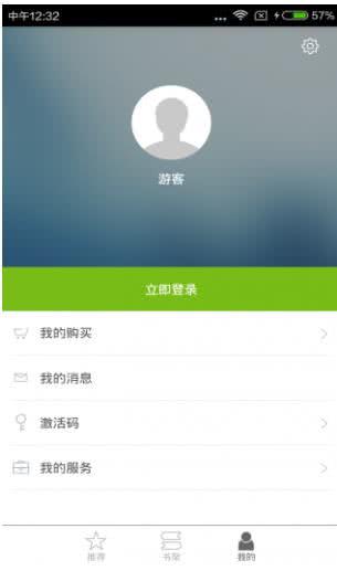 一课一练公开课 2.77.050安卓版截图1