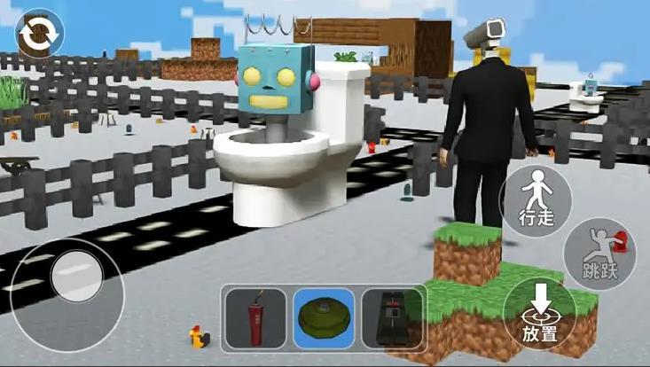 逃离马桶人最新版 1.2安卓版截图4