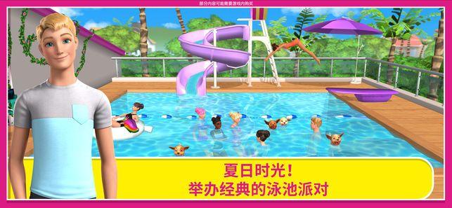 芭比梦幻屋冒险手游 2022.3.0安卓版截图3