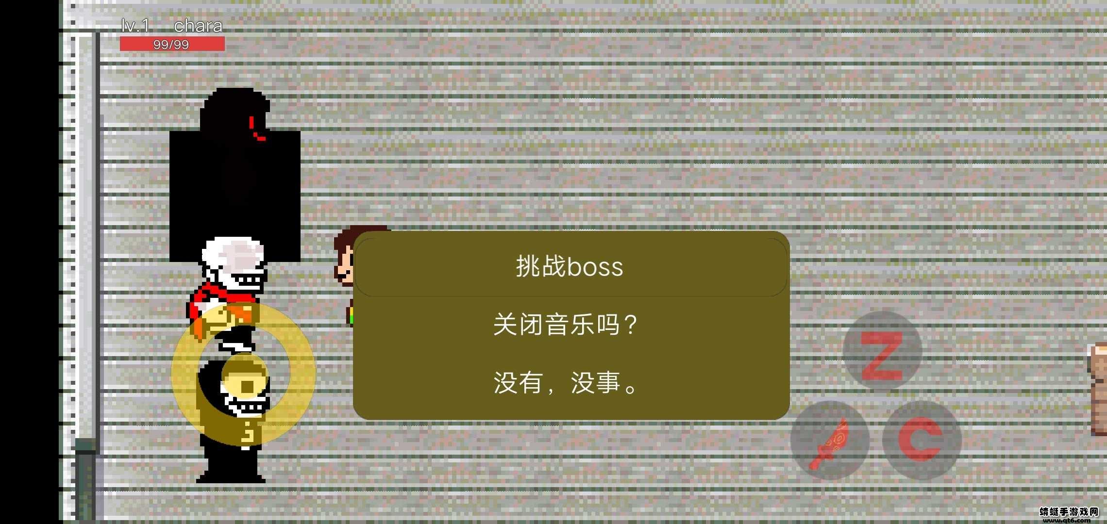 传说之下真正的罪业手游 22.02.011810安卓版截图3