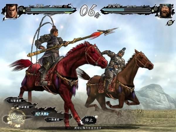 合击三国 1.23.1.7安卓版截图3