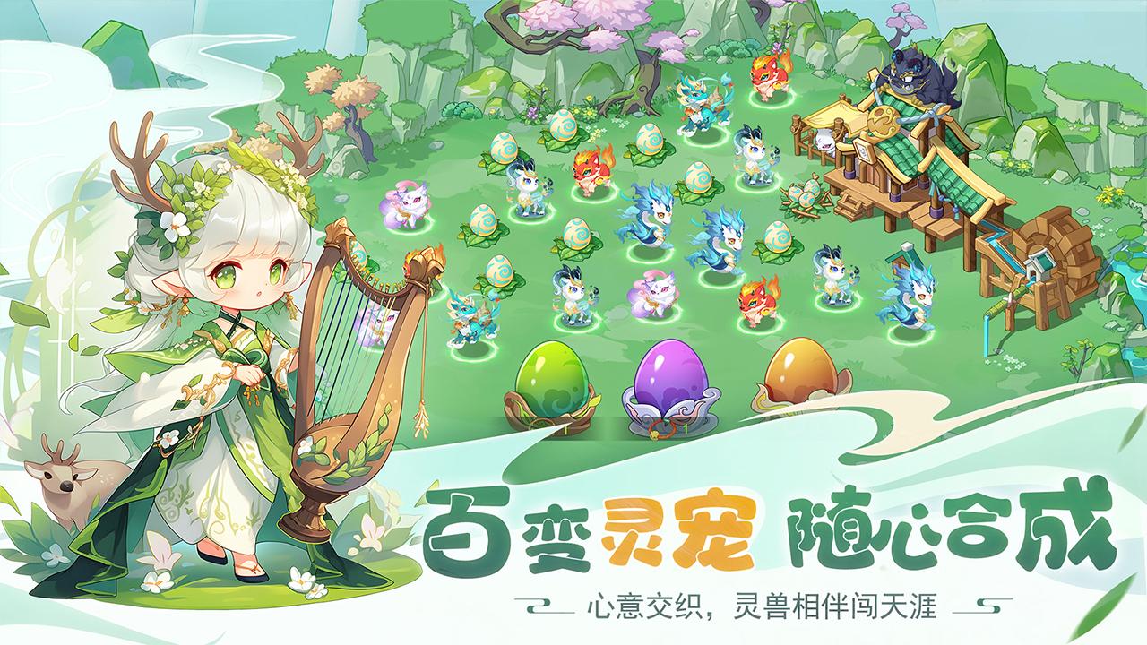 仙宗大掌门九游官方正版 0.0.1.92383最新版截图3