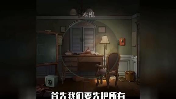 惊魂奶奶安卓版 1.0.2. twjdxtt官方版截图1