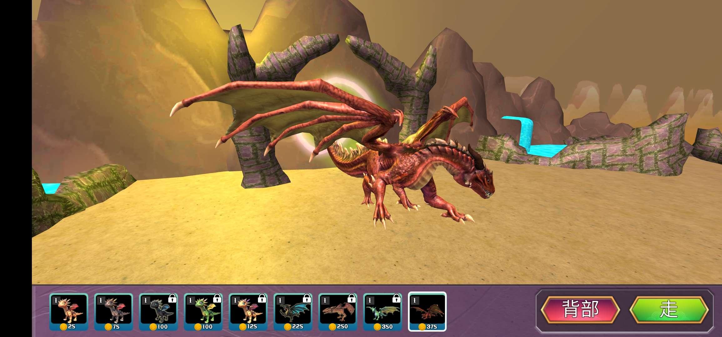 Ultimate Flying Dragon Simulator City Destroyer(城市终极飞龙模拟器(修改超多货币)) 1.0最新版截图3