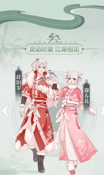 少侠闯天关手游 3.0.0安卓版截图1