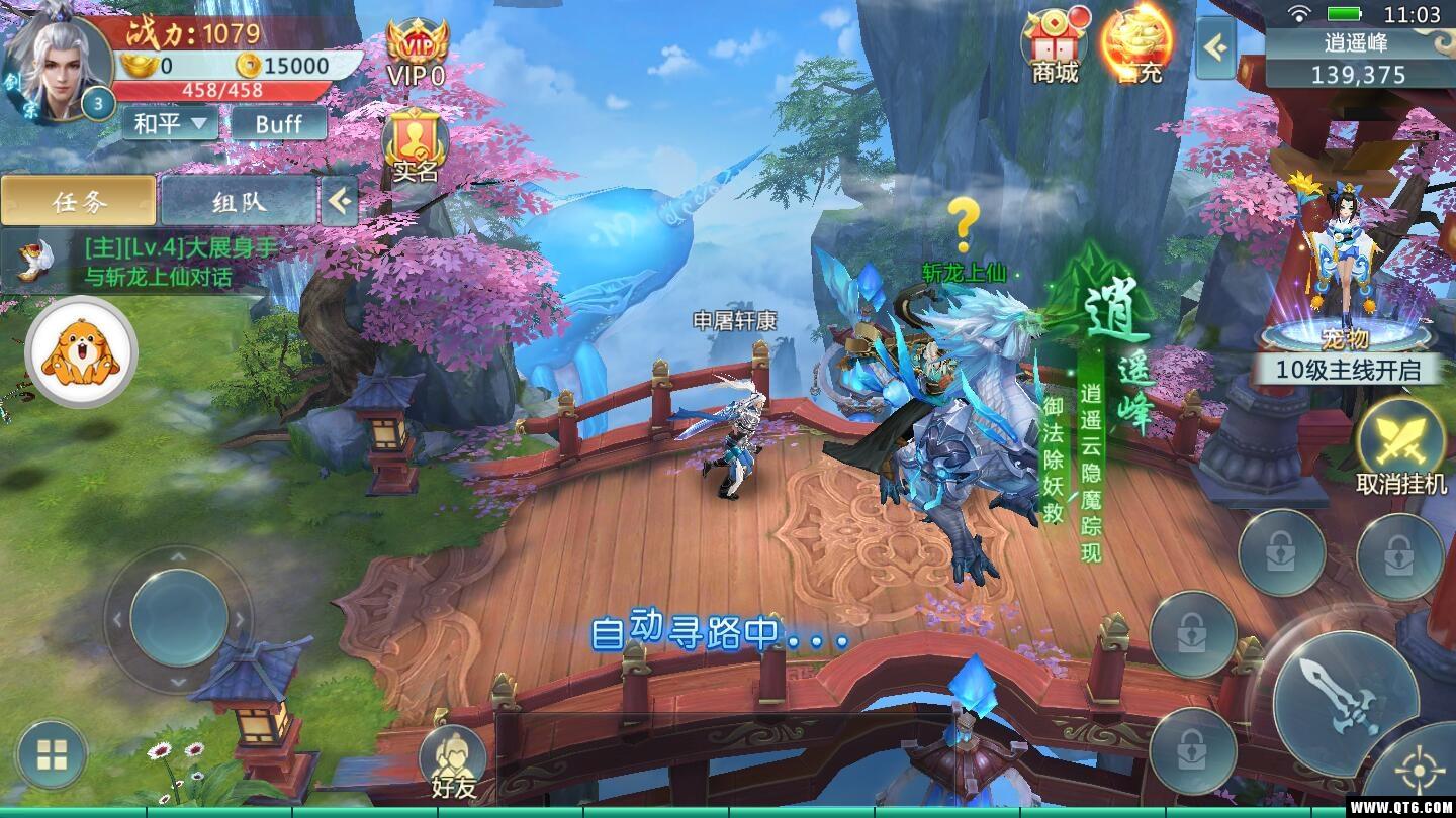 诛神灭世手游 1.1.7安卓版截图2