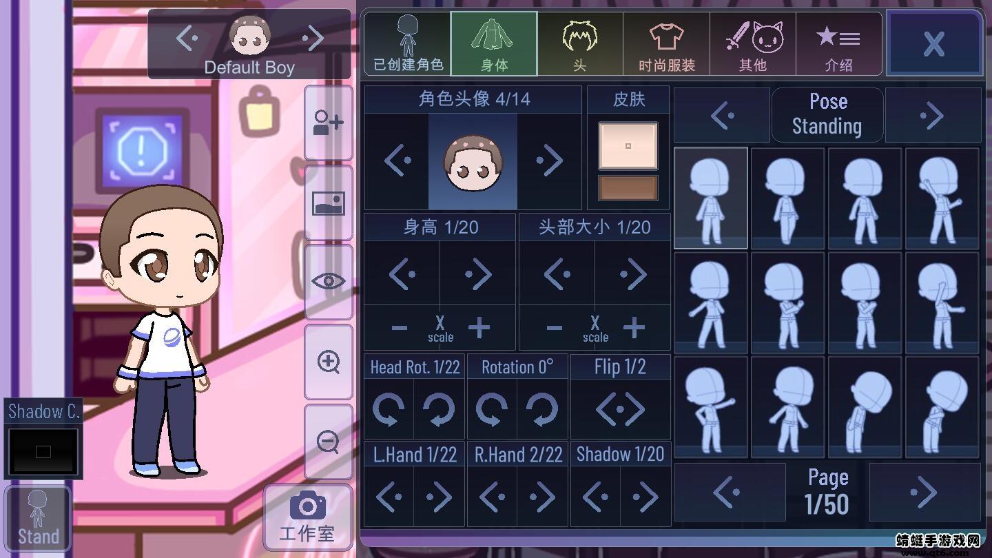 gacha cute游戏 1.1.0中文版截图2