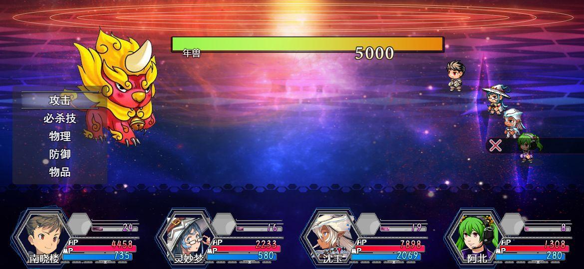 关于我转生成为勇士无限金钱版 2.1最新版截图2