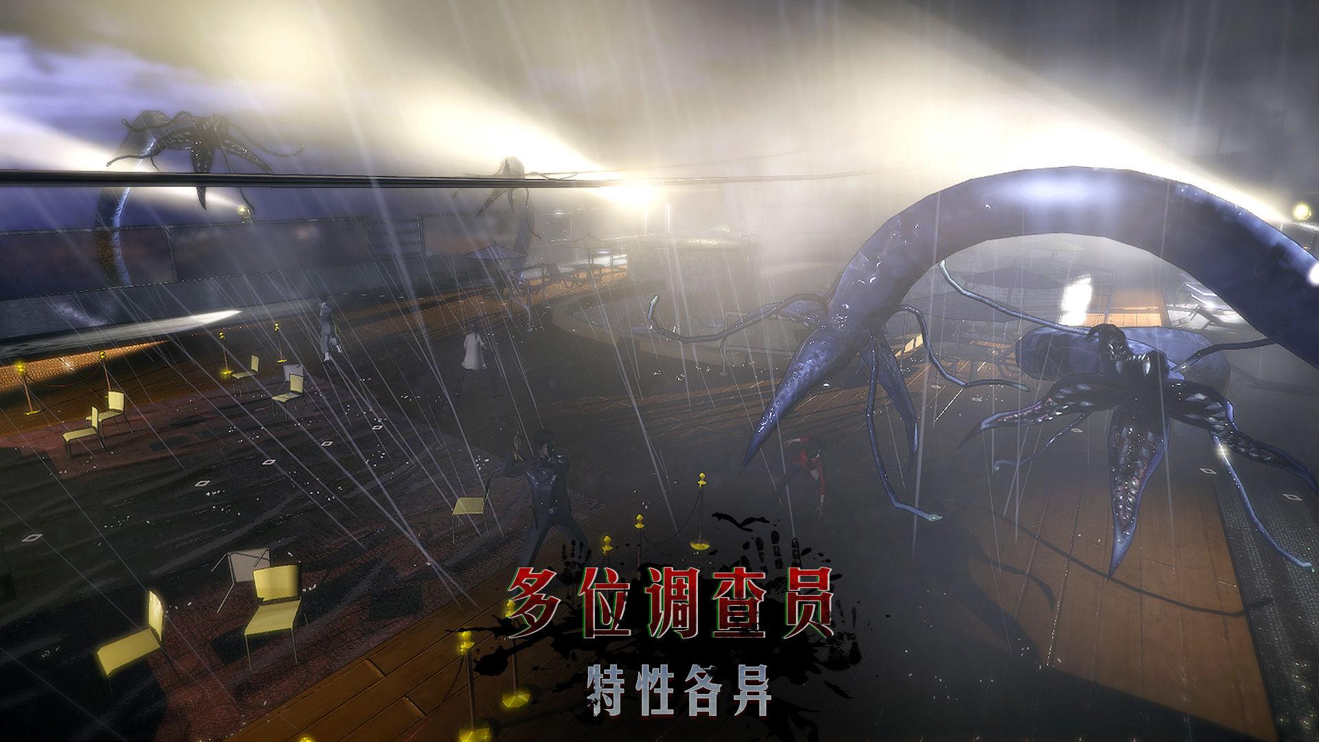 志怪者手游 0.3.3.2版本截图3