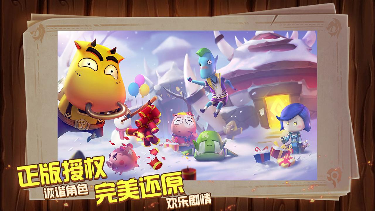 mt世界游戏 1.0.0安卓版截图4