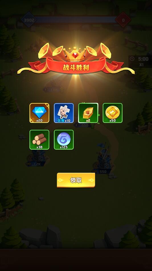 我攻城贼溜免广告版 1.2.111安卓版截图2