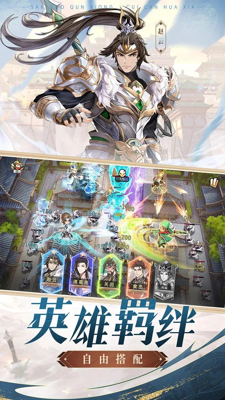 漫游五千年官方版 1.0.4安卓版截图2