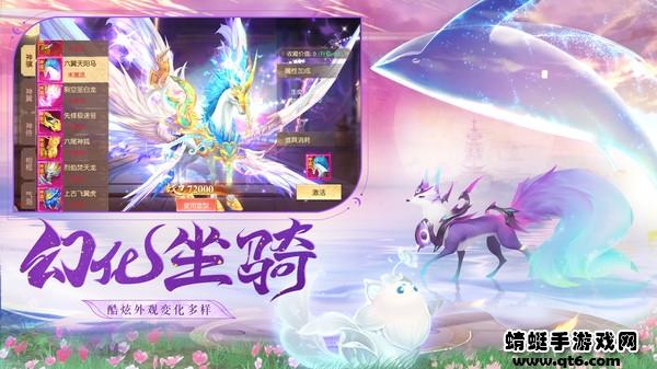 我欲独尊手游最新版 1.0.3安卓版截图2