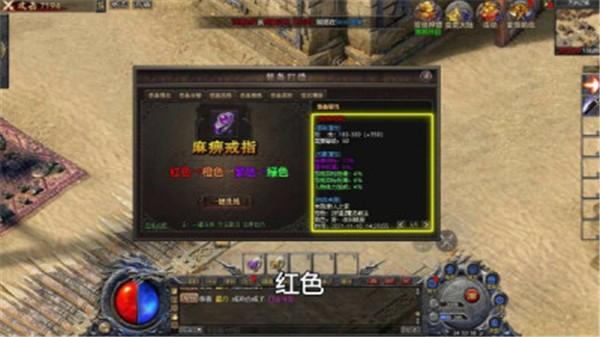 青蛙合击手游 1.0.0安卓版截图1