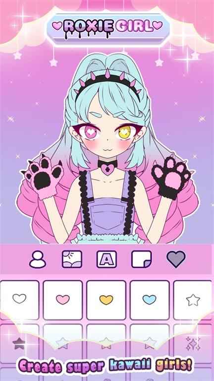 roxiegirl(扮靓女孩头像制作游戏安卓版) 1.4最新版截图1