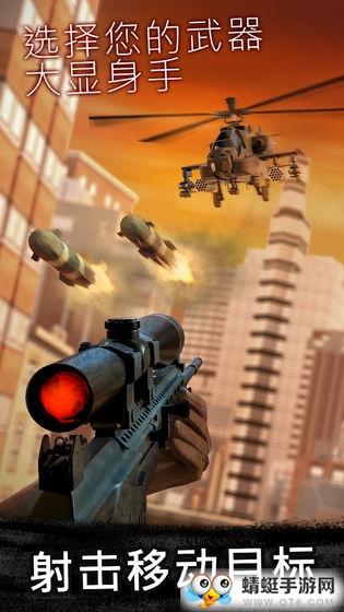 突击队行动吃鸡战汉化版 1.0中文版截图3