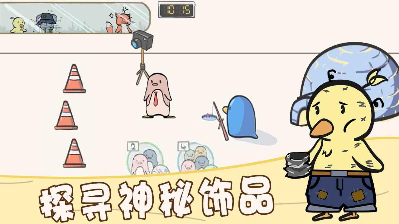 萌宠服装店 1.0.0安卓版截图2