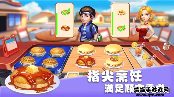 美食街物语手游 1.0.17最新版截图2