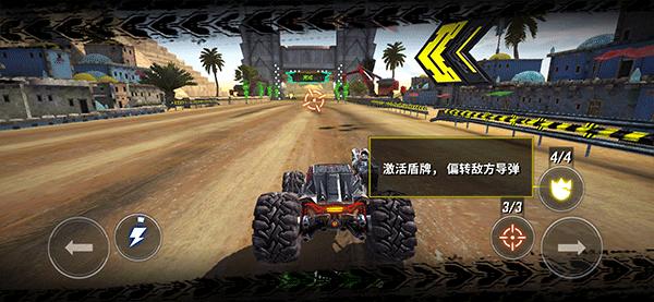 越野赛车极限运动无限金币钻石版 1.2.7中文版截图3