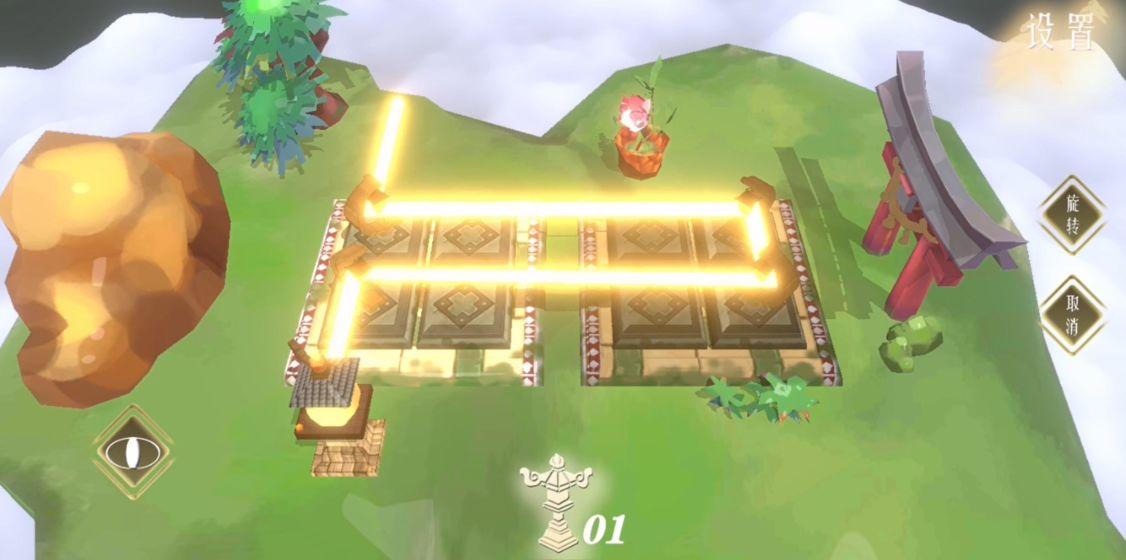 予光最新版 0.4安卓版截图1