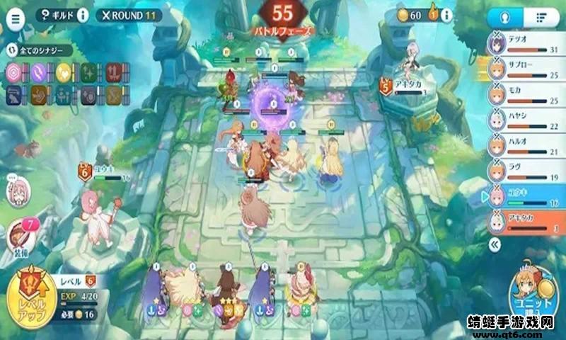 公主连结自走棋最新版(PriconneGrandMasters) 2.0.0版本截图1