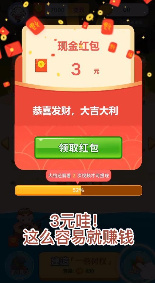 擦起来安卓版 1.0.11最新版截图4