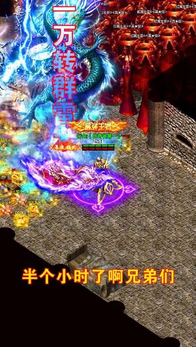 烈火至尊寂灭剑诀 1.0安卓版截图1