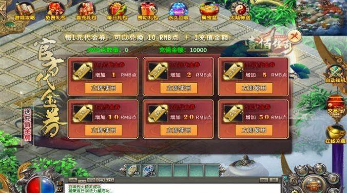 壹佰神器无限刀游戏 1.3.0安卓版截图1