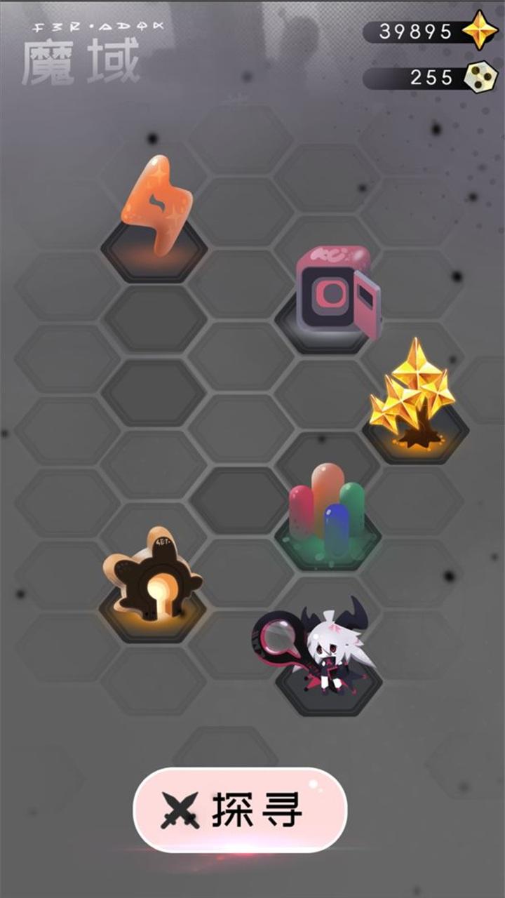 是魔女哦游戏 0.3.6安卓版截图3