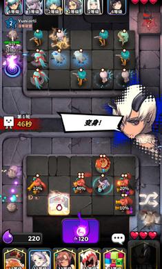 Defense War : Destiny Child PVP Game(天命之子保卫战国际服最新版) 1.9.7中文版截图3