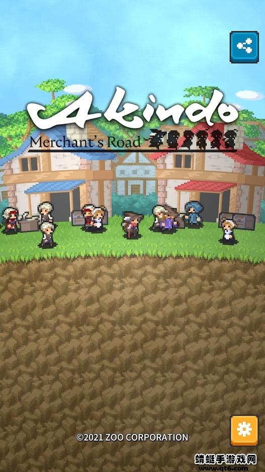 阿金多无限金币钻石版 1.0.4安卓版截图1