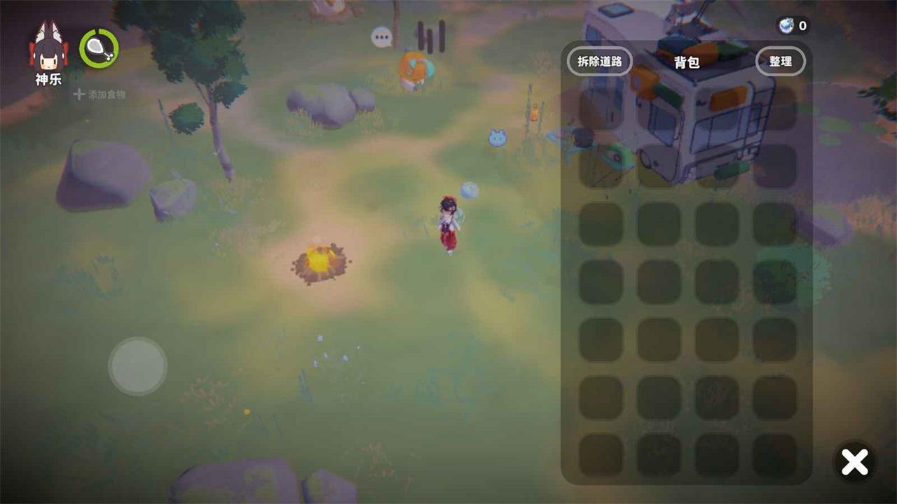 奇蛋生物 1.0.0安卓版截图3