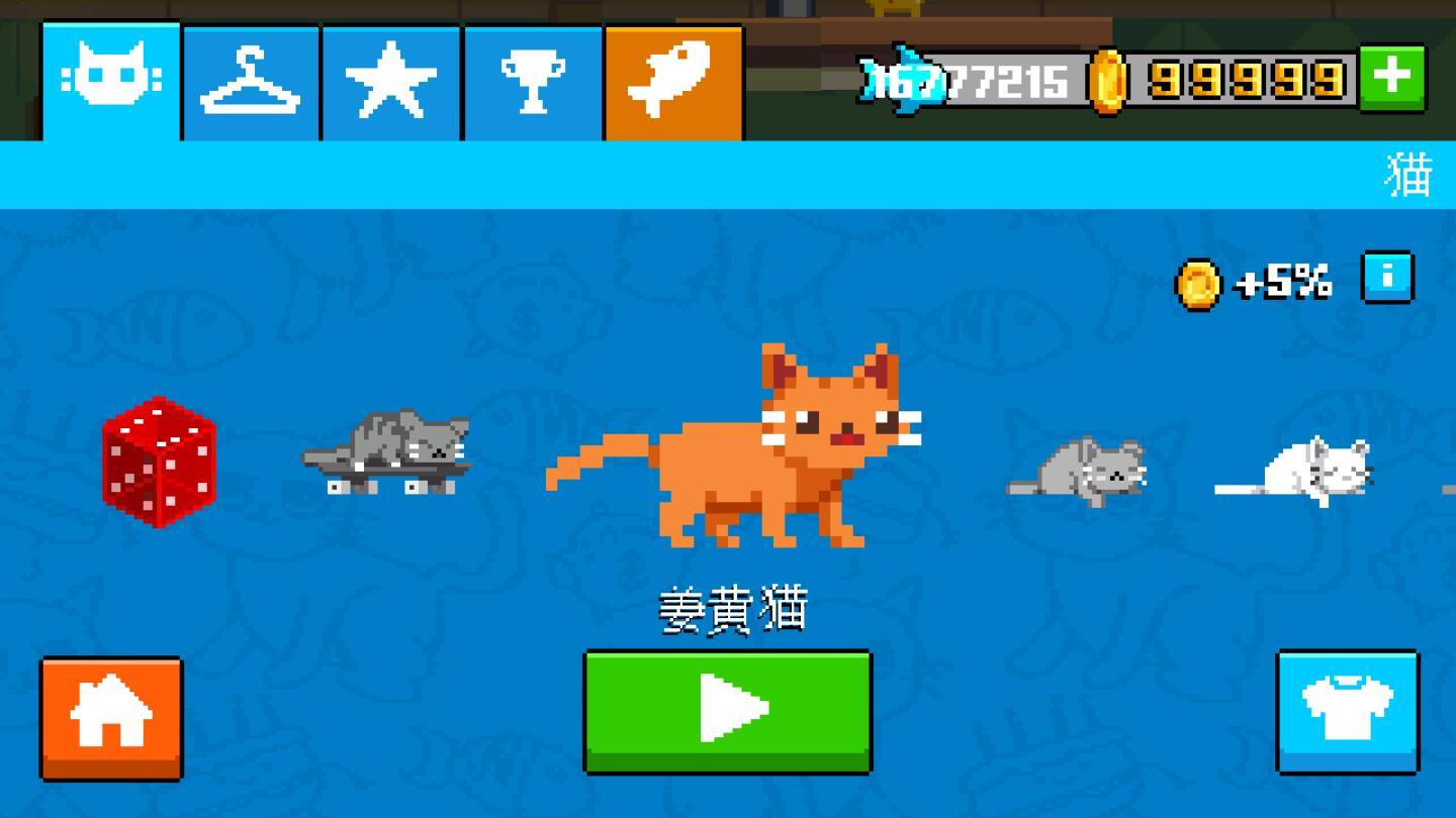 疯狂破坏猫无限金币小鱼版 1.340最新版截图2
