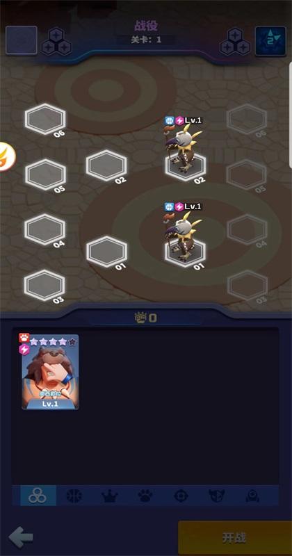 一号玩家手机版游戏 0.0.1安卓版截图4