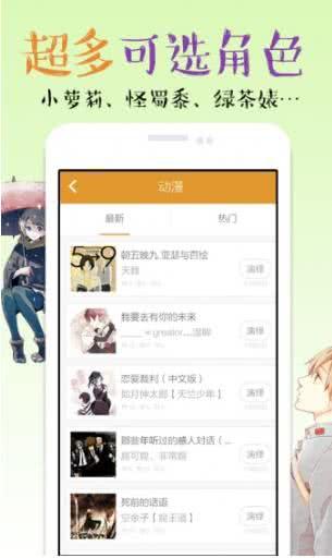 麦萌对手戏 3.7.8安卓版截图2