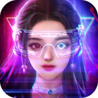 元宇宙修仙 1.0.1安卓版