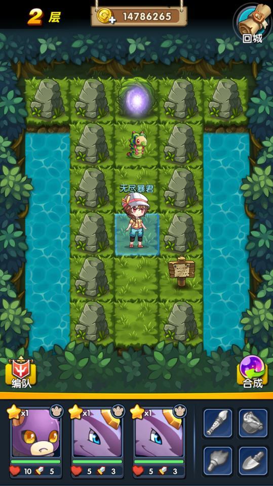 怪物x联盟组合内购破解版 1.2单机破解版截图1