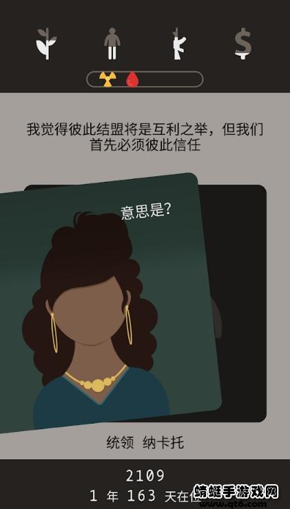 lapse遗落的未来 2.0.5中文版截图3