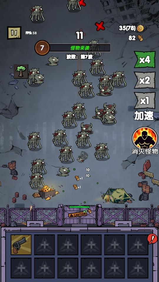 孤岛求生僵尸潮免广告 1.01.4安卓版截图4