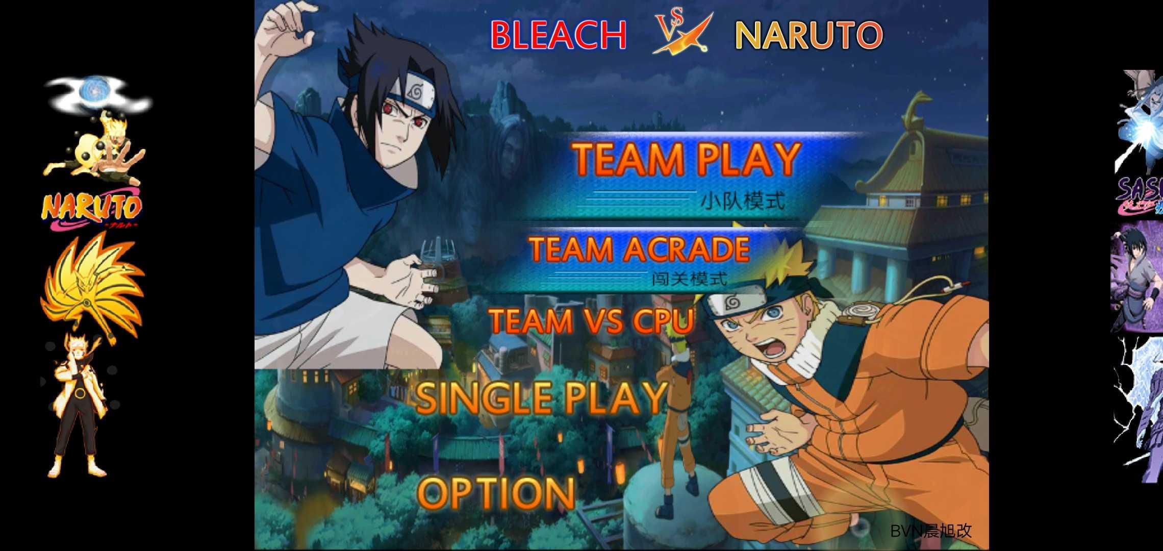 旭火影忍者单机版中文版 1.3.1安卓版截图4