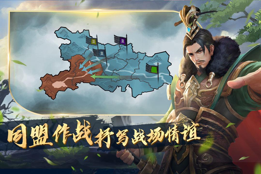 锦绣江山2025 2.1.1.0安卓版截图3