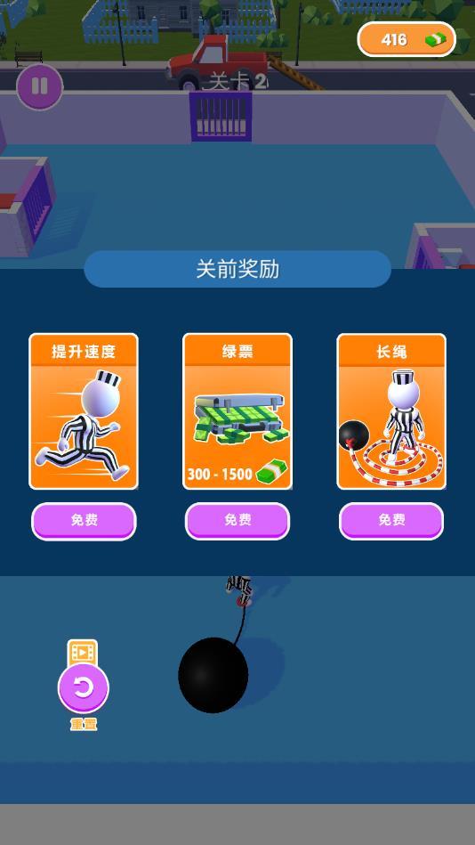 逃脱大师官方版 1.2.0最新安卓版截图3