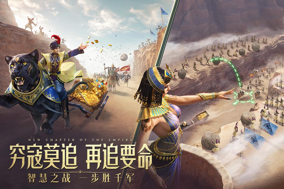 万乘之国最新版 1.0.5安卓版截图1