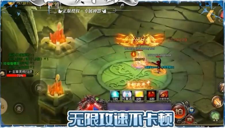 燕赵传奇圣渊神器 1.1.0安卓版截图3