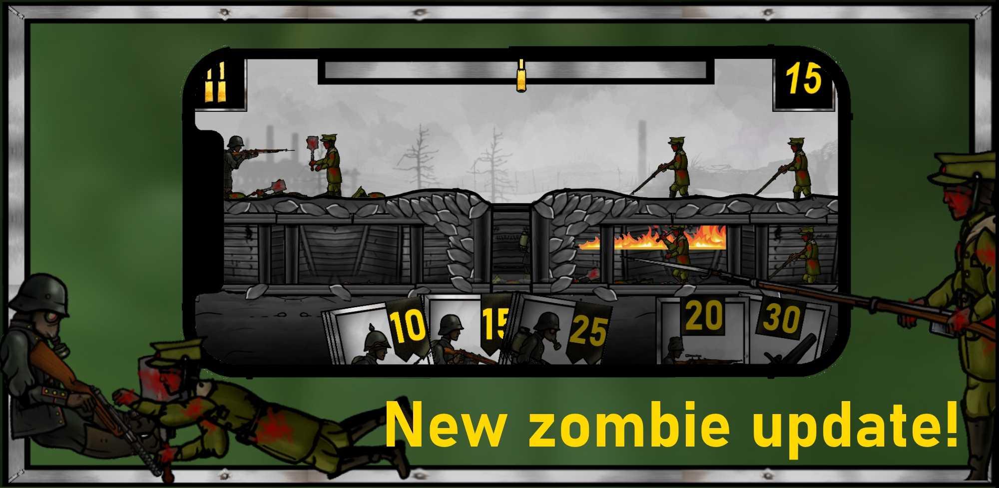 西线的黑暗最新版(Dark on the Western Front) 4.1.0安卓版截图2