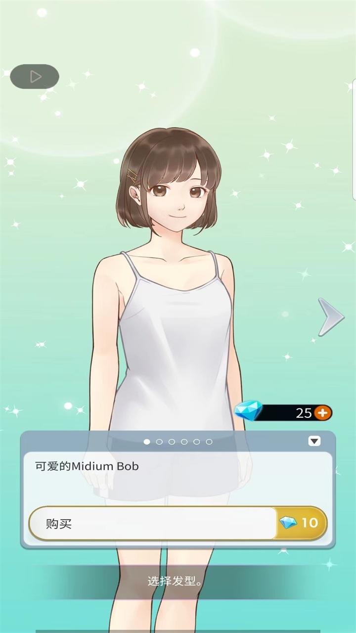 星星爱好者手游 1.1.176中文版截图3