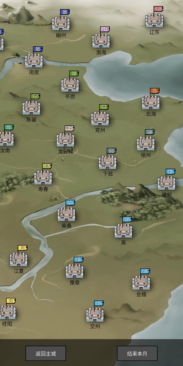 筑梦三国2破解版 1.24安卓版截图1