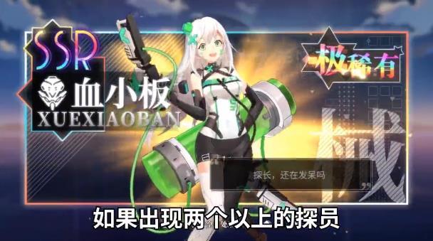 魔法大陆2077官方版 1.0.4安卓版截图3